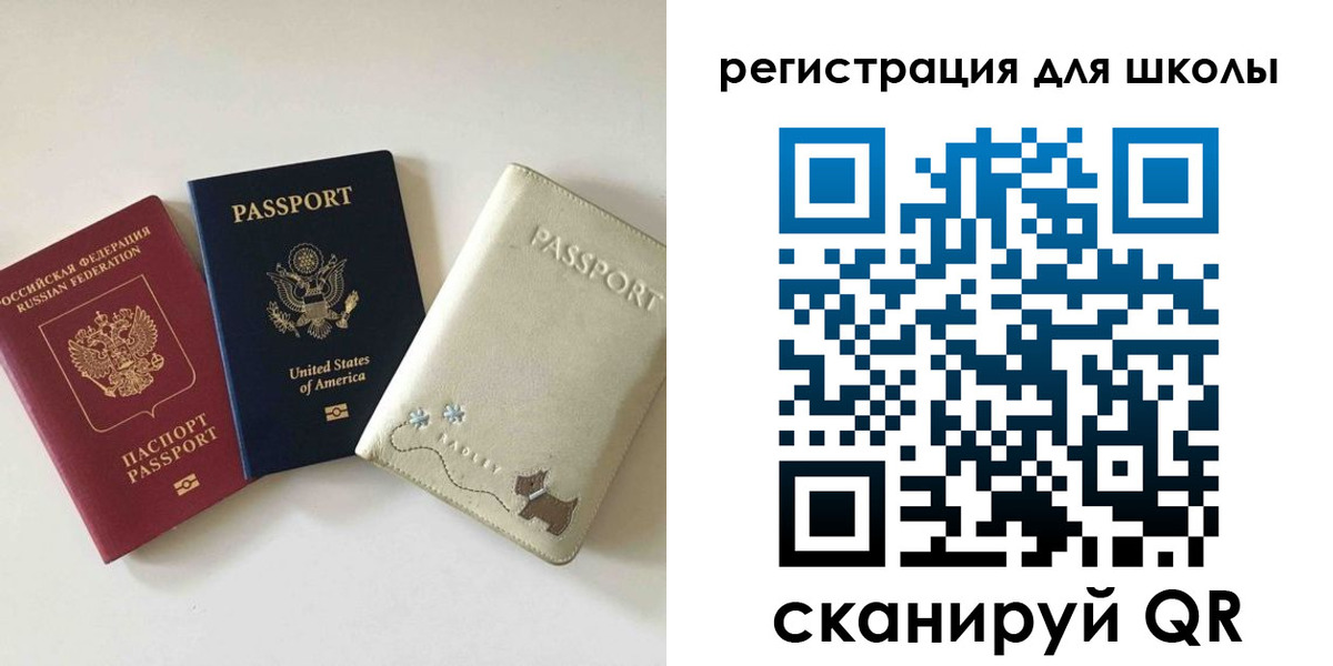 временная регистрация недорого в Бодайбо