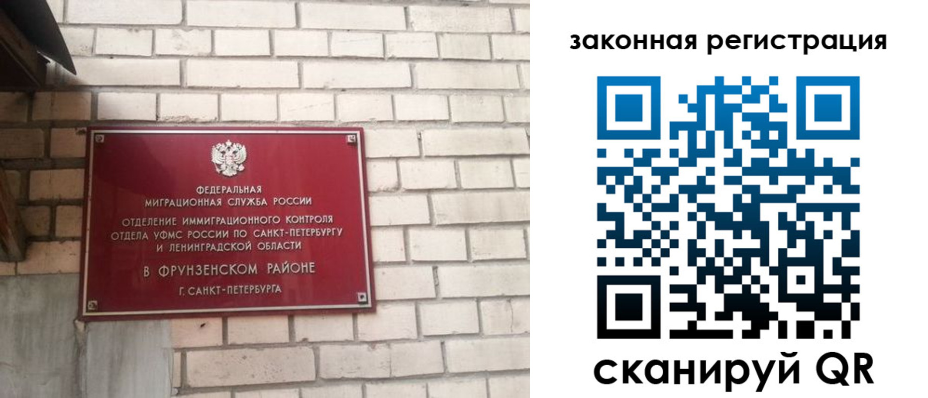 временная регистрация адрес в Бодайбо