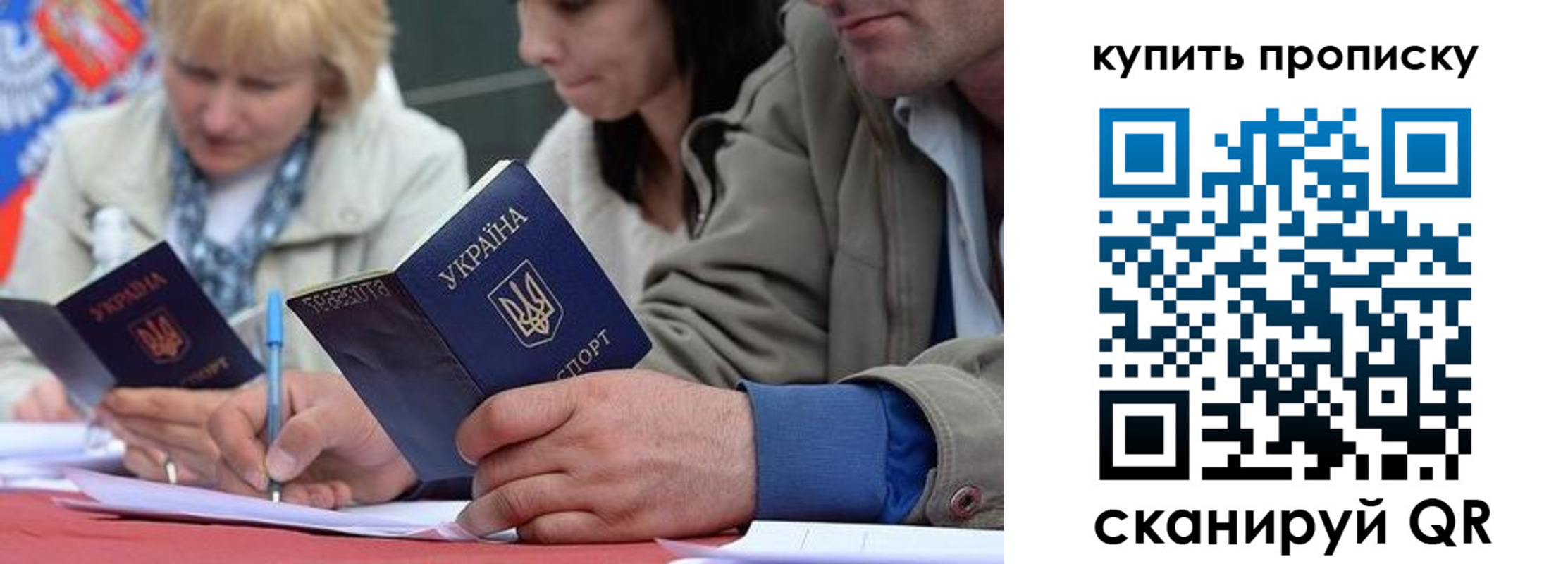 временная регистрация для всех в Бодайбо